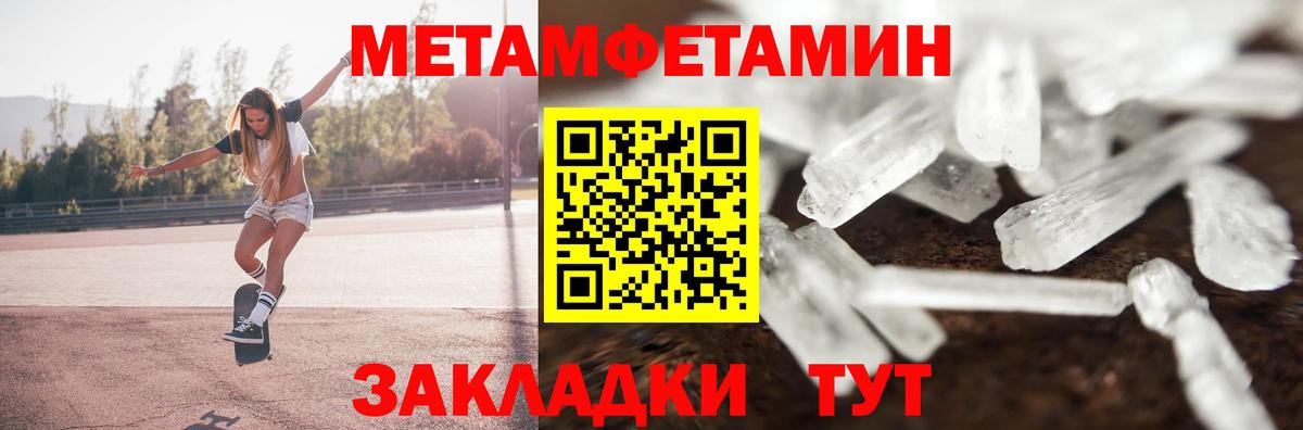 Михайловск  Амфетамин VHQ  Вход с VPN 