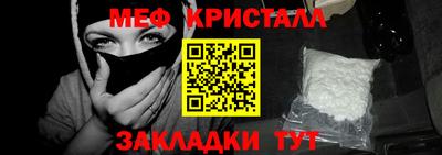 кокаин премиум Жуковский