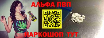 кокаин премиум Жуковский