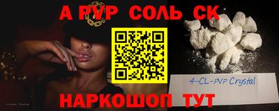 2c-b Заволжье