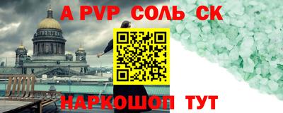 2c-b Заволжье