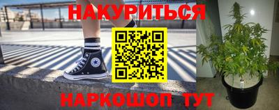 кокаин премиум Жуковский