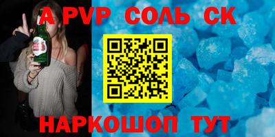 кокаин премиум Жуковский