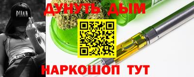 кокаин премиум Жуковский
