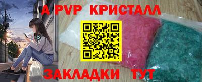 дживик Заводоуковск