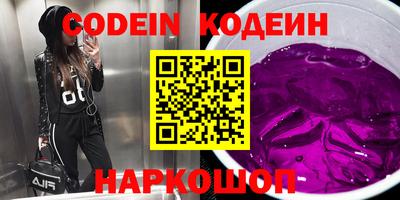 кокаин премиум Жуковский