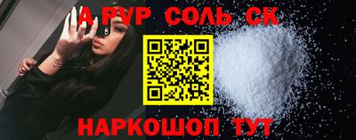 2c-b Заволжье