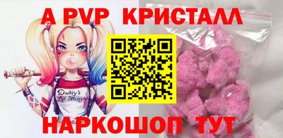 кокаин премиум Жуковский