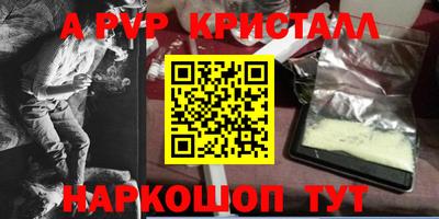 дживик Заводоуковск