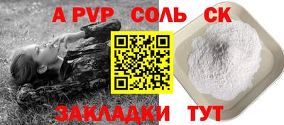 2c-b Заволжье
