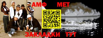 кокаин премиум Жуковский