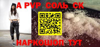 дживик Заводоуковск
