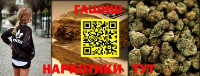 кокаин премиум Жуковский