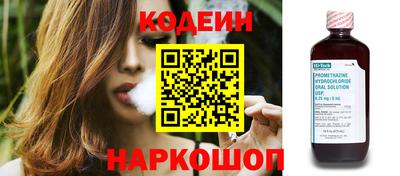 кокаин премиум Жуковский