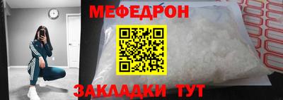 дживик Заводоуковск