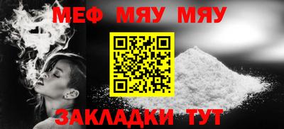 кокаин премиум Жуковский