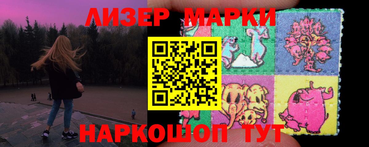 LSD-25 экстази  ЛСД экстази кислота  Вход с VPN  Михайловск  Лсд 25 экстази кислота 