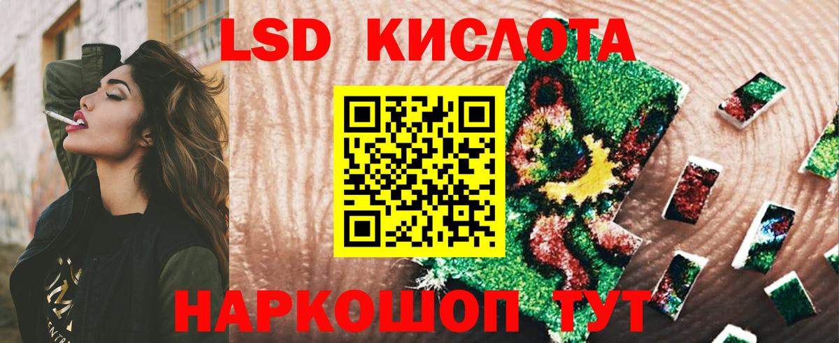 Лсд 25 экстази ecstasy Михайловск