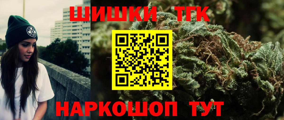 Шишки марихуана тримм  Бошки Шишки SATIVA & INDICA  Шишки марихуана Bruce Banner  Вход с VPN  Михайловск 